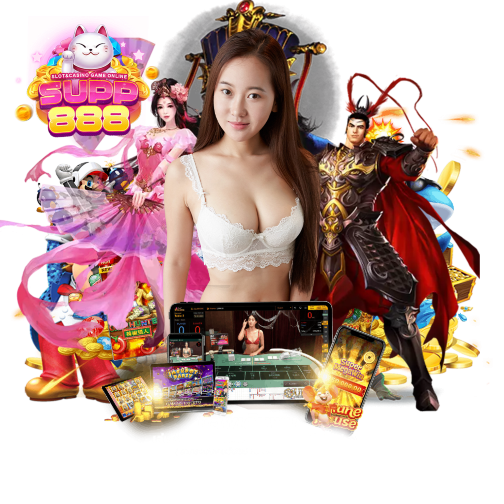 supp88 สมัคร